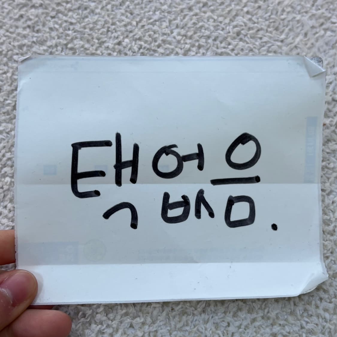 실측확인 폴로랄프로렌 반팔 티셔츠 0410E 상품이미지4