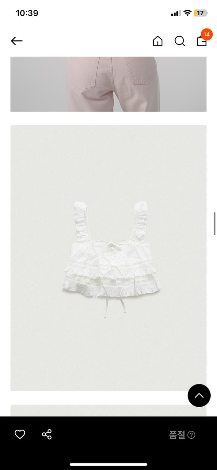 더바넷 velora frill wing 블라우스 새상품 판매합니다 상품이미지1