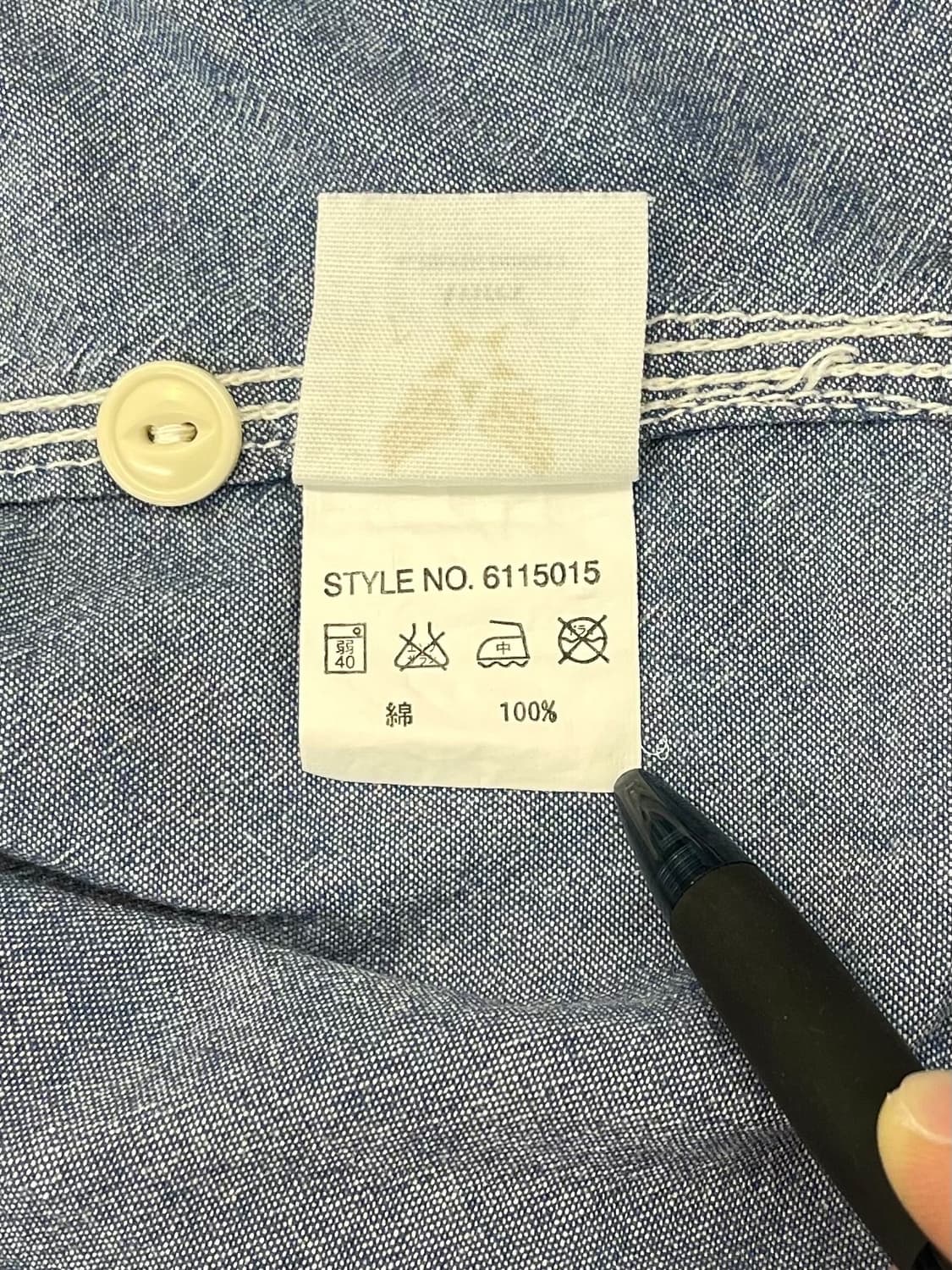 (95) 아비렉스 샴브레이 워크 셔츠 상품이미지6