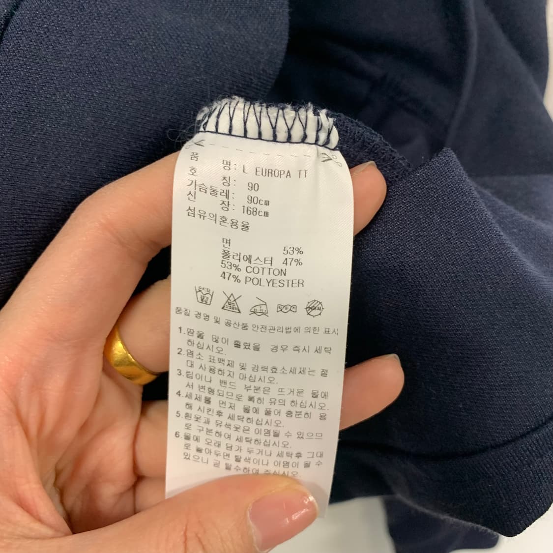 아디다스 유로파 네이비 트랙탑 져지 상품이미지4