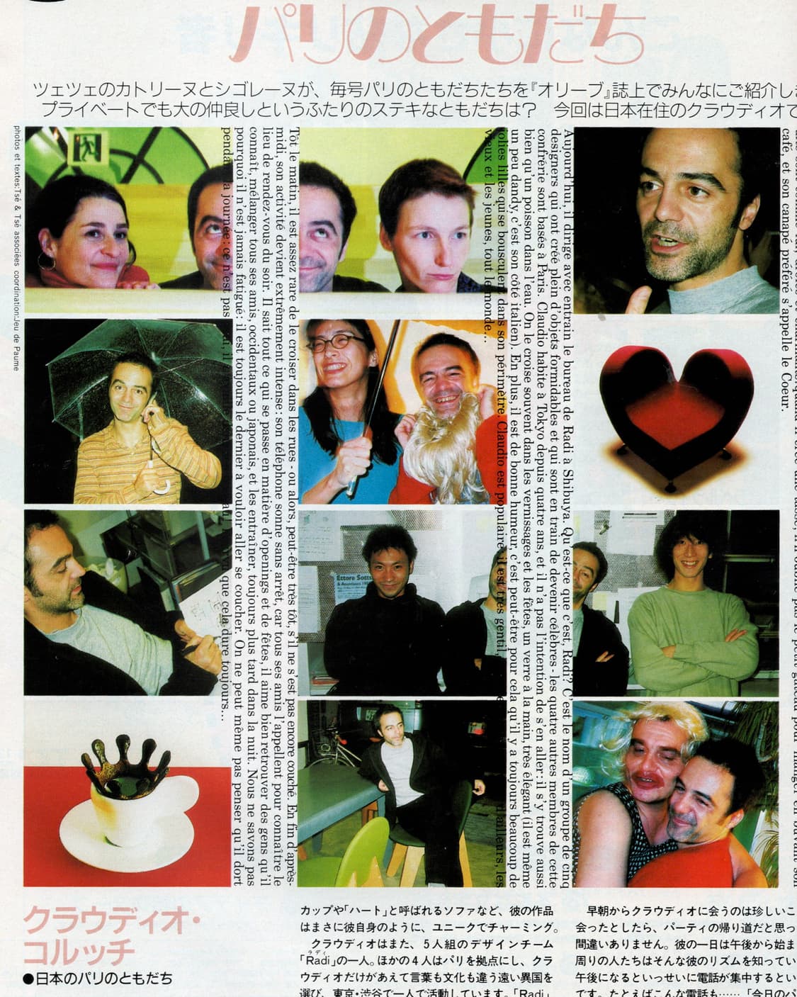 Olive 올리브 매거진 No. 404 1999년 12월 우타다 히카루 상품이미지6