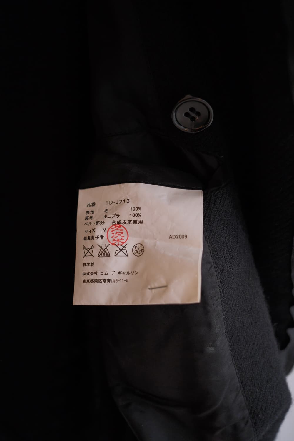 Boiled wool bondage rider jacket 상품이미지10