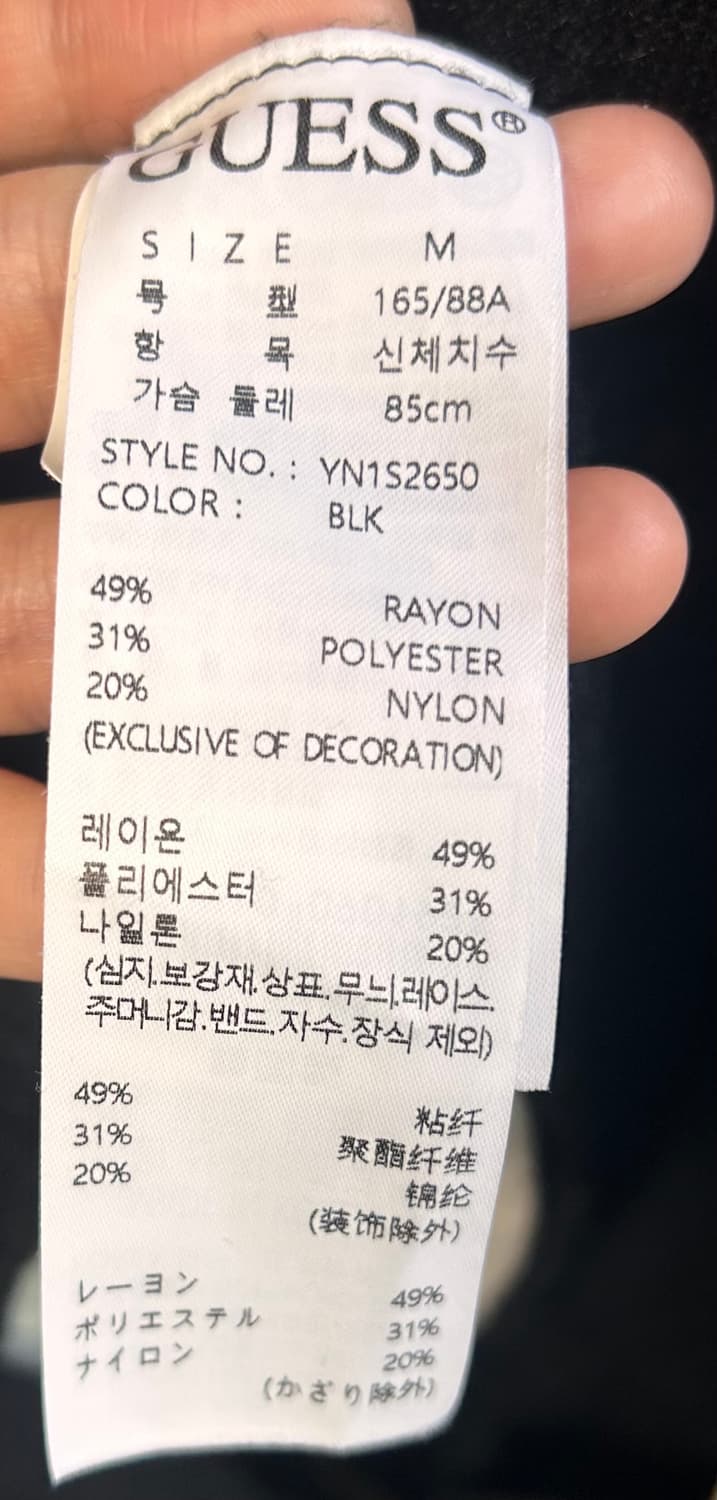 Guess 후드집업 가디건 상품이미지4