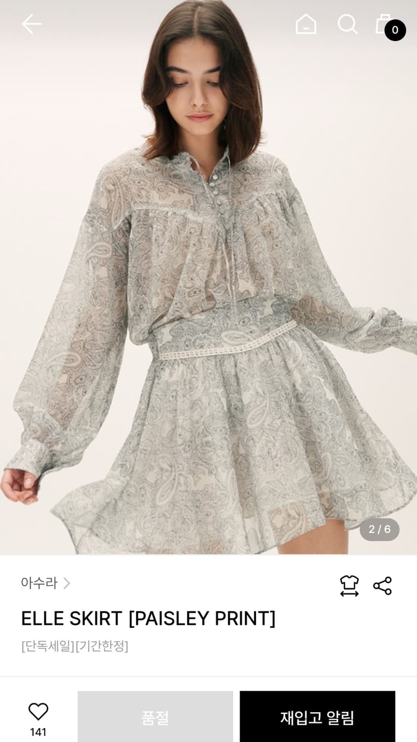 아수라 엘르 페이즐리 블라우스 스커트 쉬폰 투피스 상품이미지4