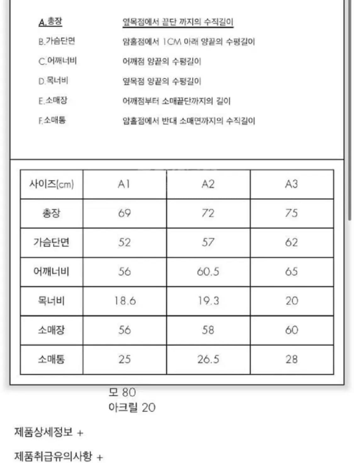 아더에러 23ss 글롭 블레이저 (A3)  상품이미지9