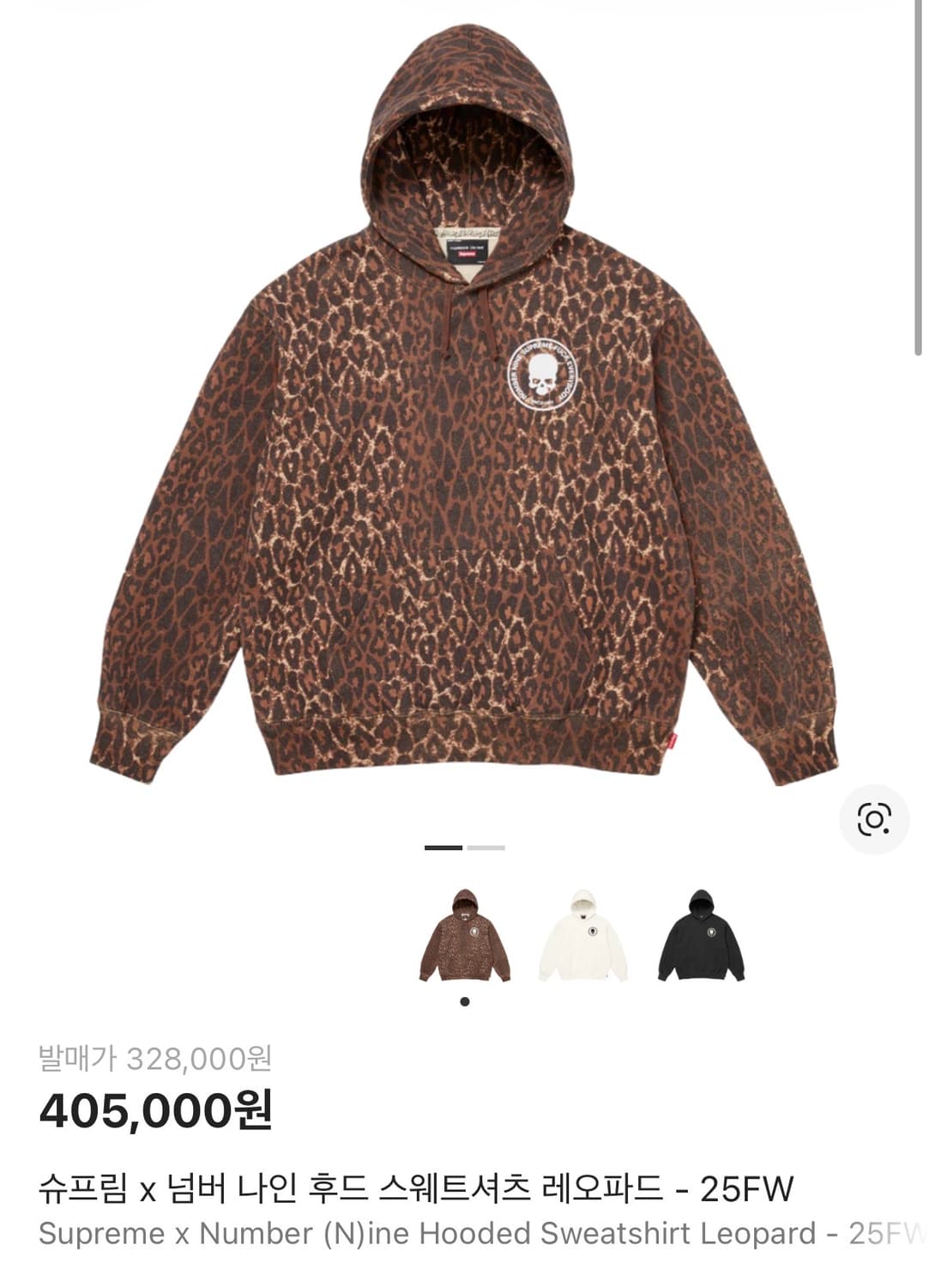 슈프림 넘버나인 레오파드 후드티 s 상품이미지1