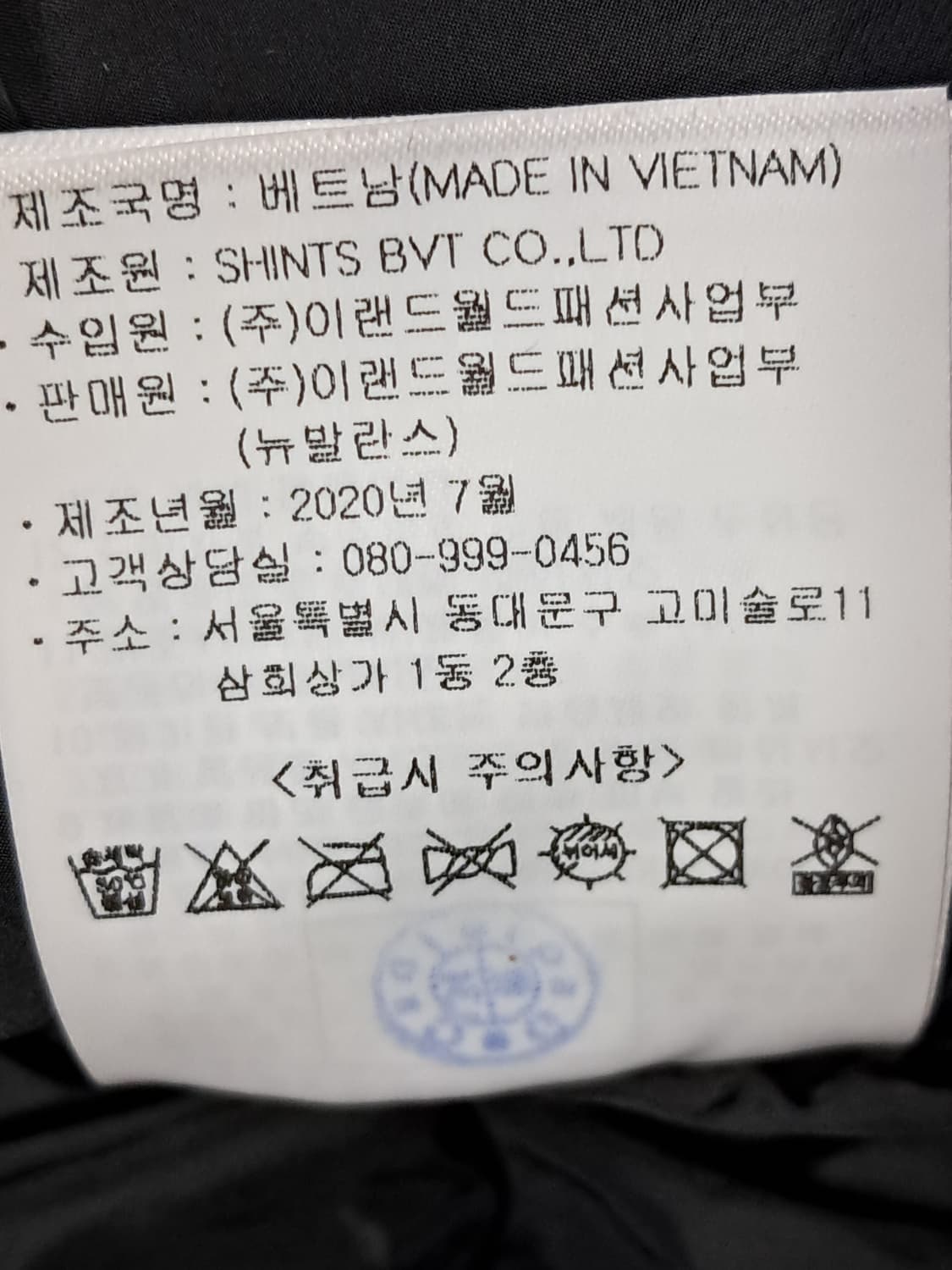 뉴발란스 야상패딩 L 새상품  상품이미지10