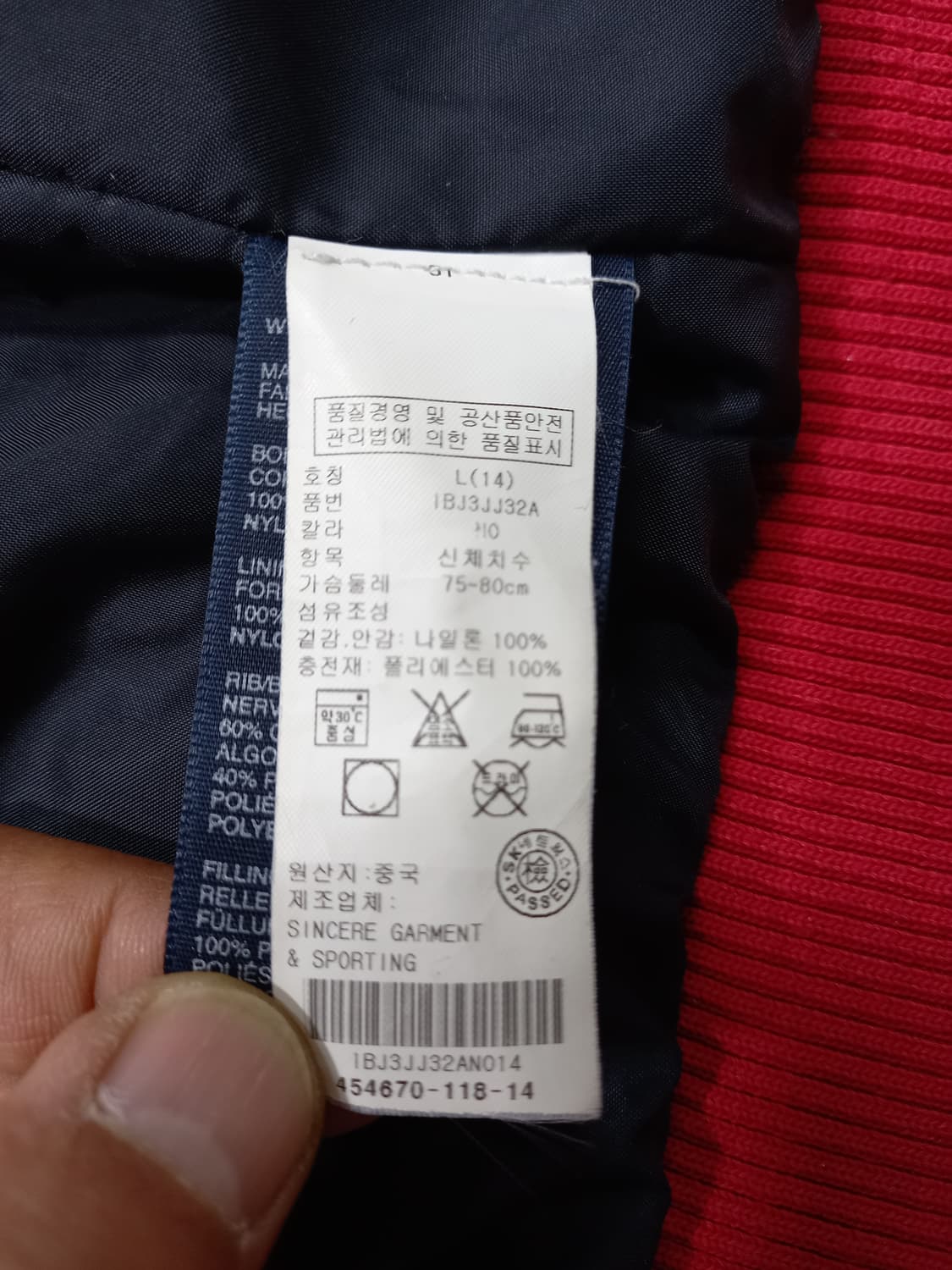 S80 Tommy&Hilfiger 숏패딩 화이트 S-203 상품이미지7