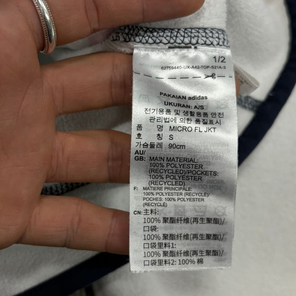 아디다스 배색 플리스 집업 v3948 상품이미지7