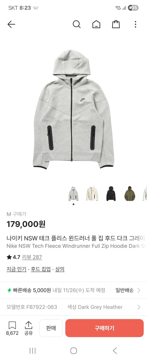 나이키 NSW 테크 플리스 윈드러너 풀 집 후드 다크 그레이 상품이미지1