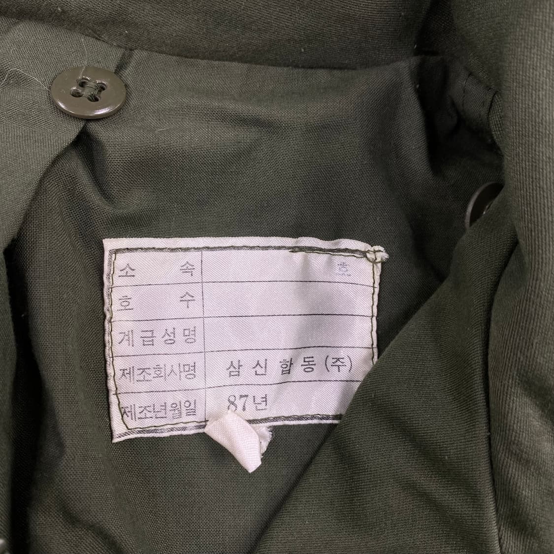80s 국군 M-65 필드 자켓 (100) 상품이미지8