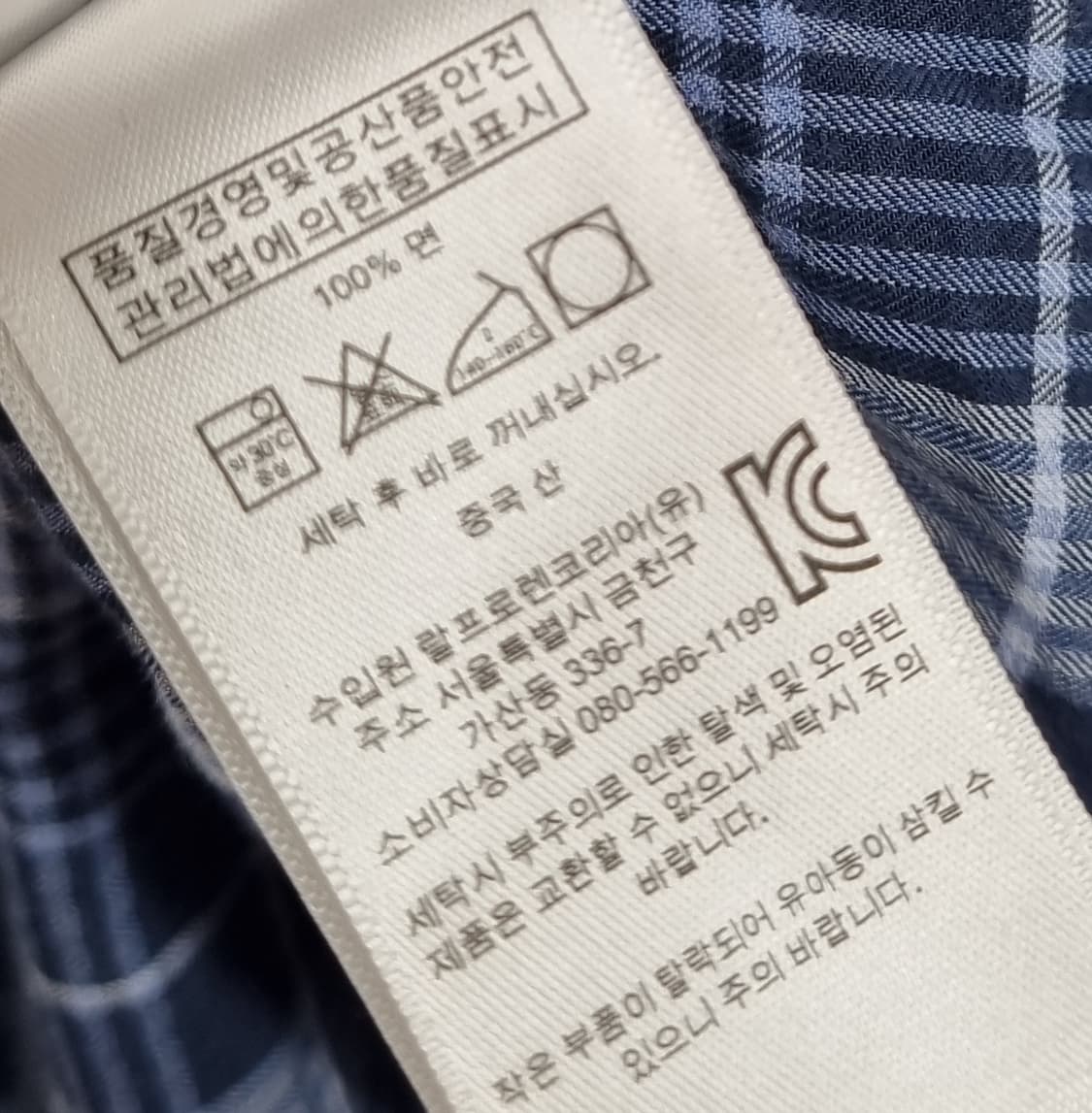 M (95) 폴로랄프로렌 블루 체크셔츠 남방 상품이미지4