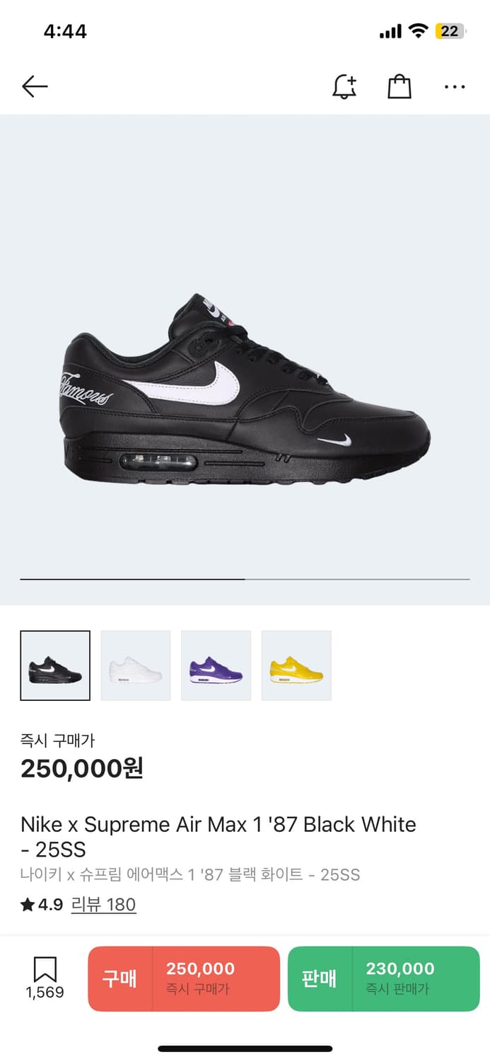 슈프림 나이키 에어맥스 270 상품이미지3