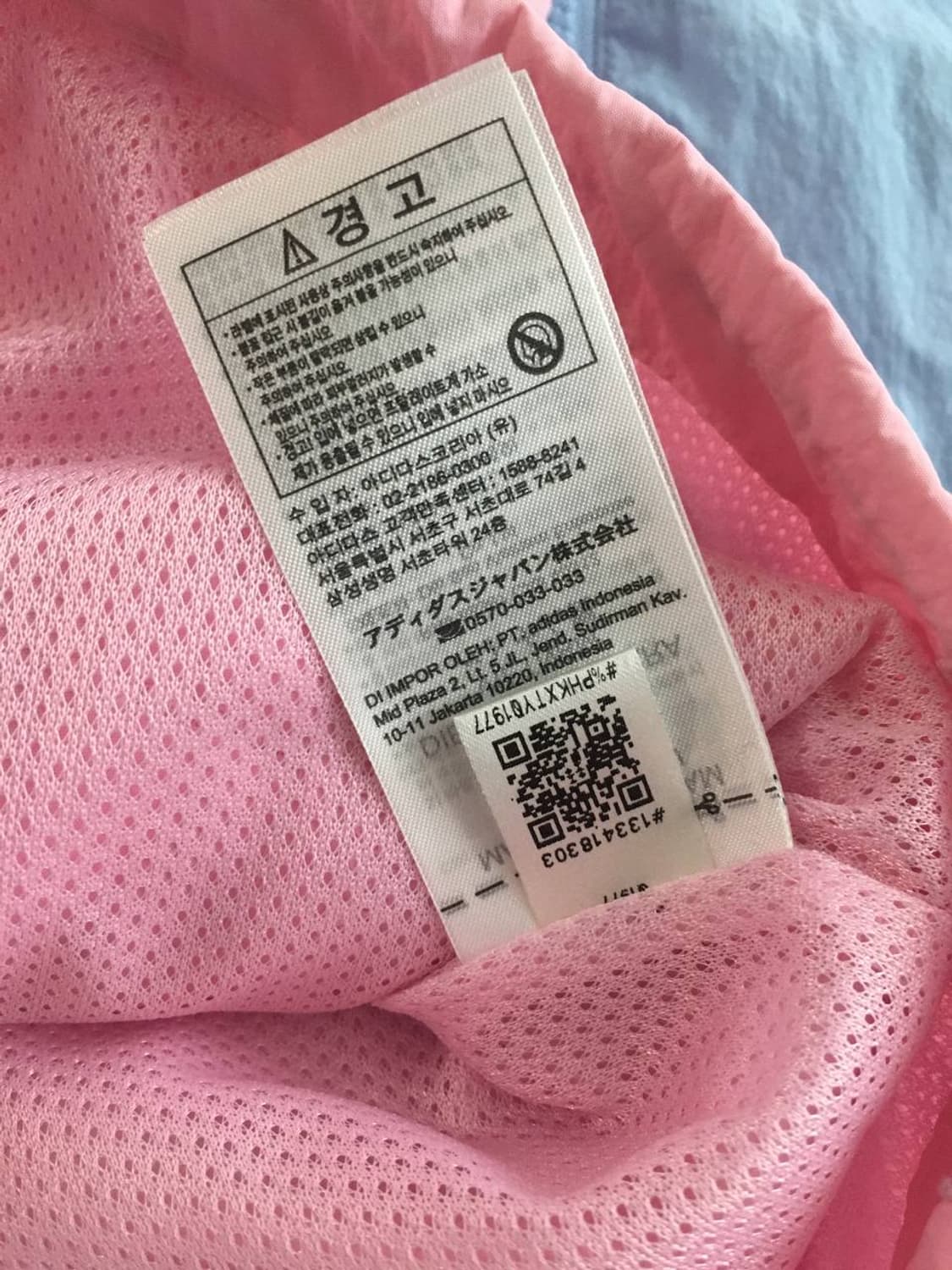 아디다스 핑크 윈드브레이커 바람막이 희귀 핀터깔 쿨핑크 딸기우유 상품이미지4