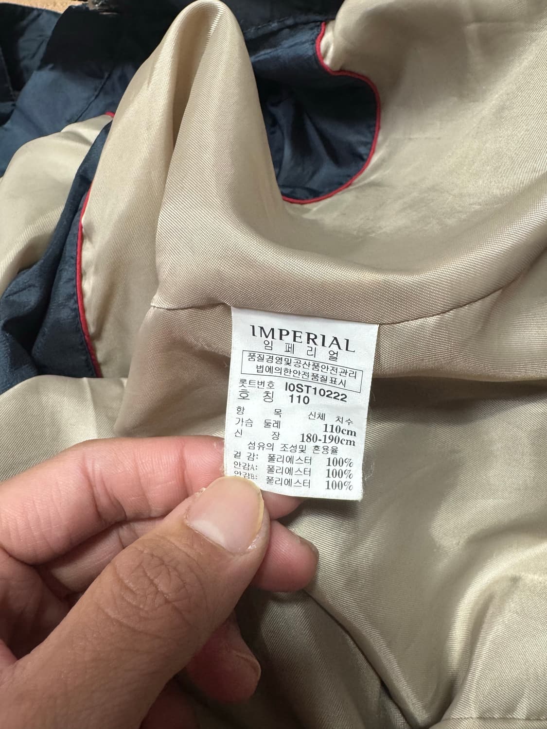 바배) 임페리얼 남성 바람막이 상품이미지5