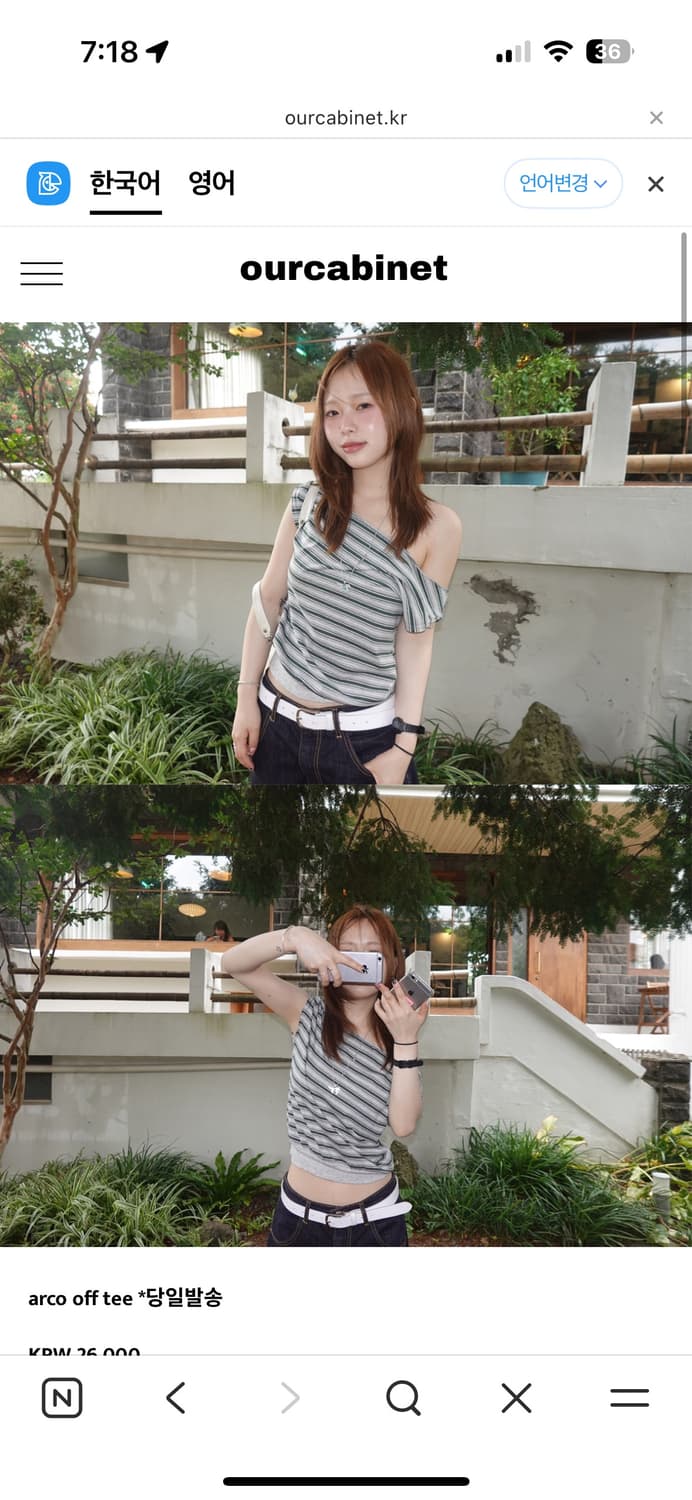 아워캐비넷 arco off tee 상품이미지1