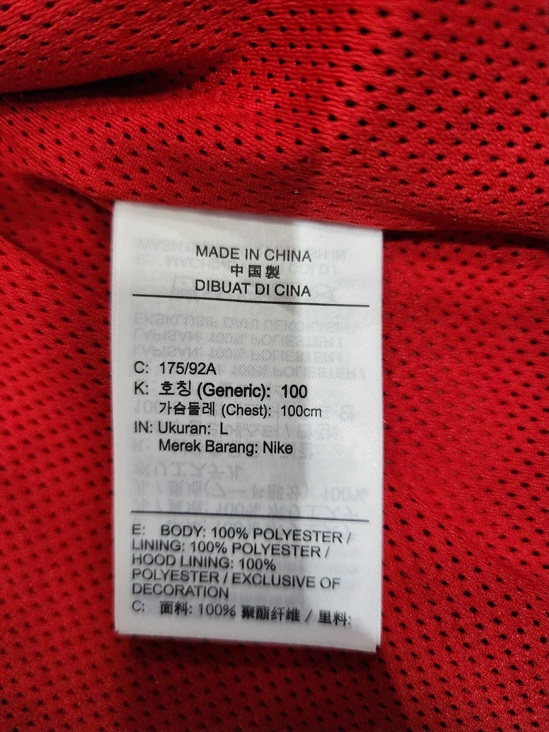 나이키 조던 레거시 루즈핏 바람막이 자켓 L 상품이미지8