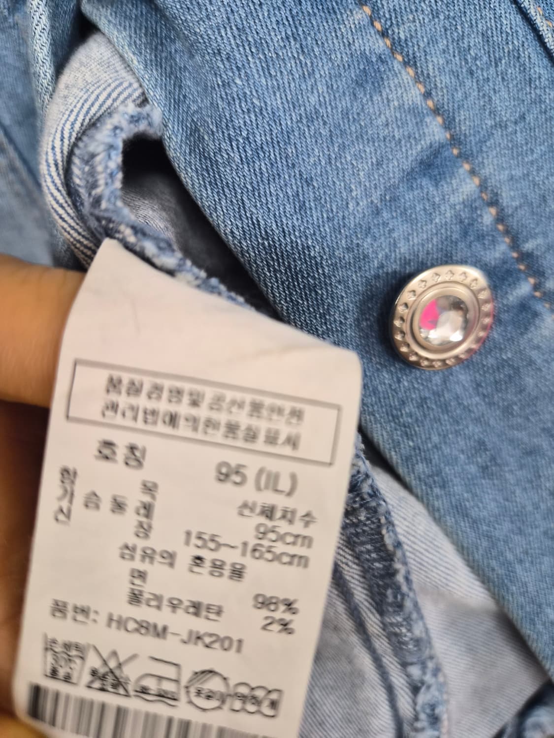 샤트렌 스판 데님자켓 상품이미지7