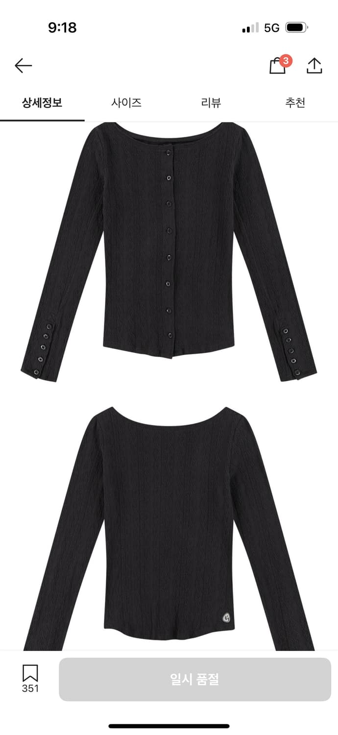 코이세이오 투웨이 롱슬리브 티셔츠 차콜 상품이미지2