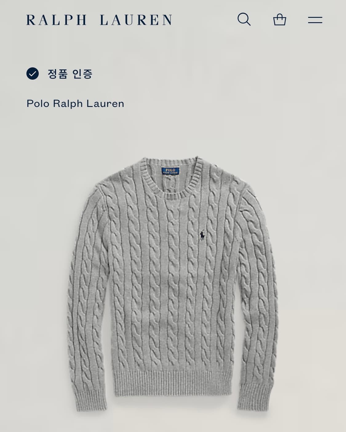 Polo 폴로 랄프로렌 QR라벨 코튼 케이블 니트 상품이미지2