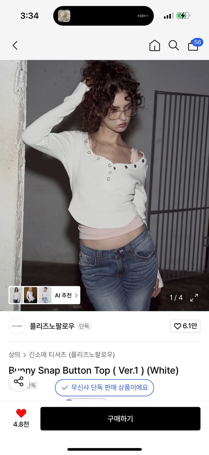 플리즈노팔로우 버니 스냅 버튼 탑 상품이미지1