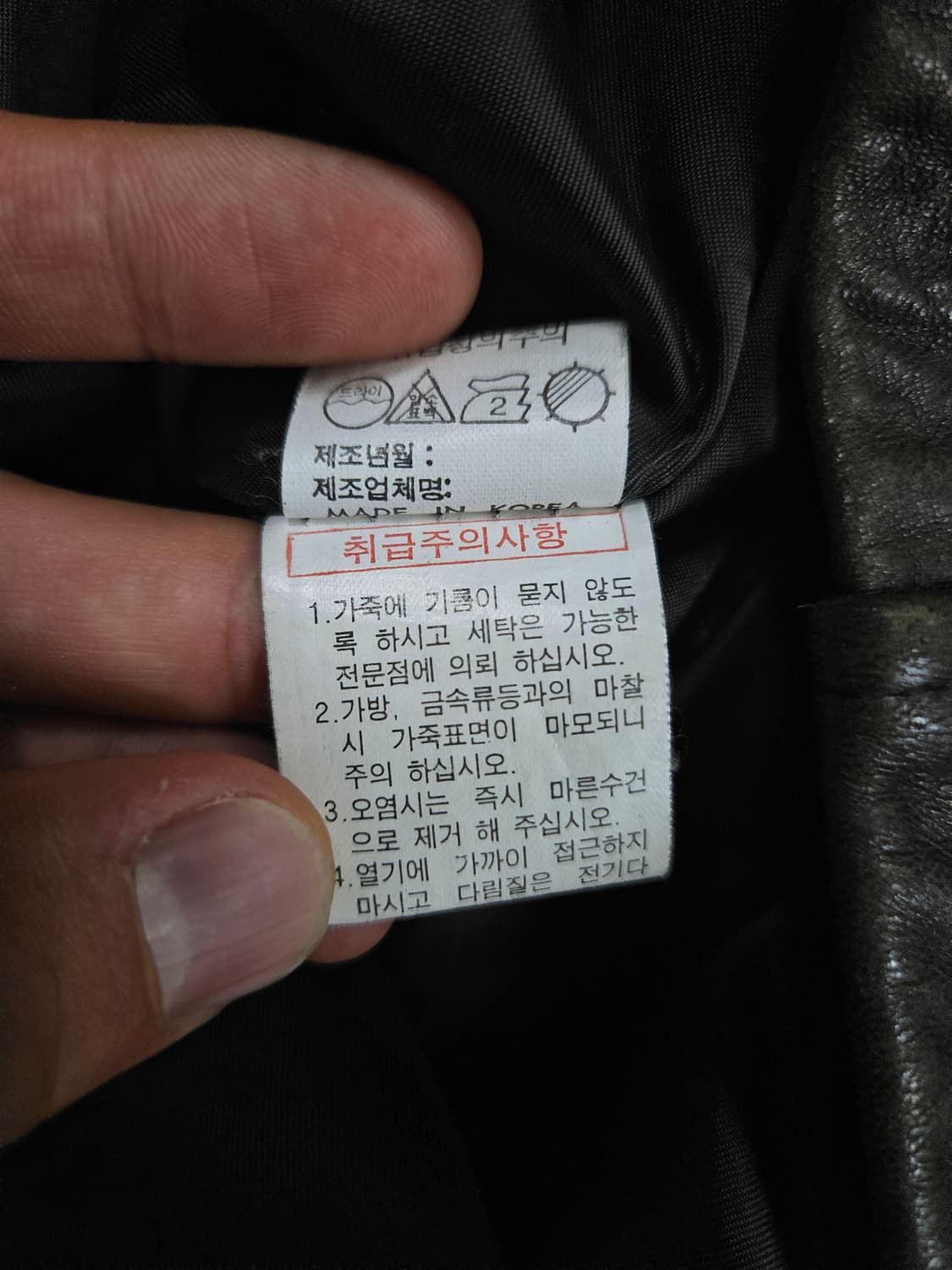 몬테스 레더 90년대 램스킨 양가죽 자켓 급처 상품이미지5