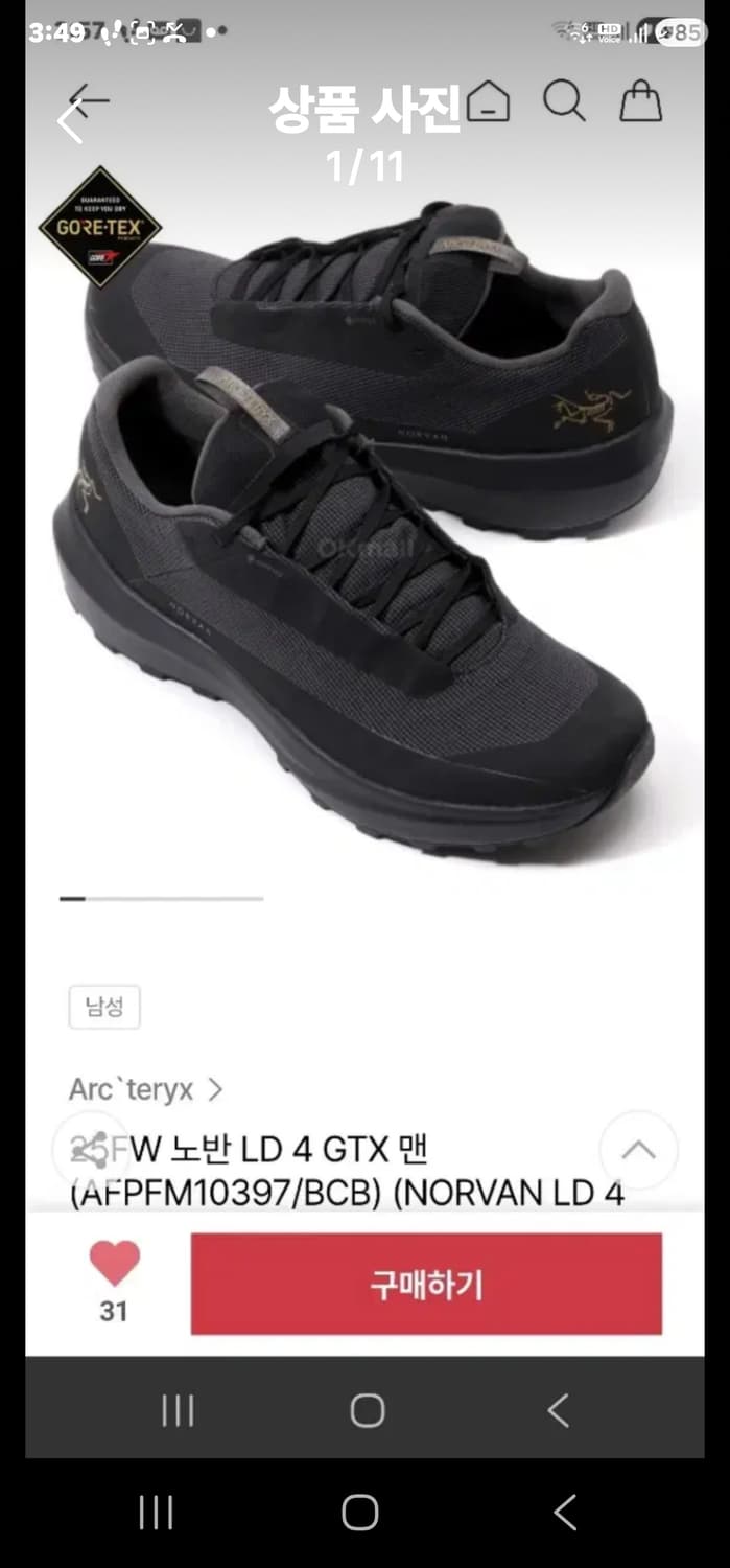 아크테릭스 노반 LD4 GTX  상품이미지1