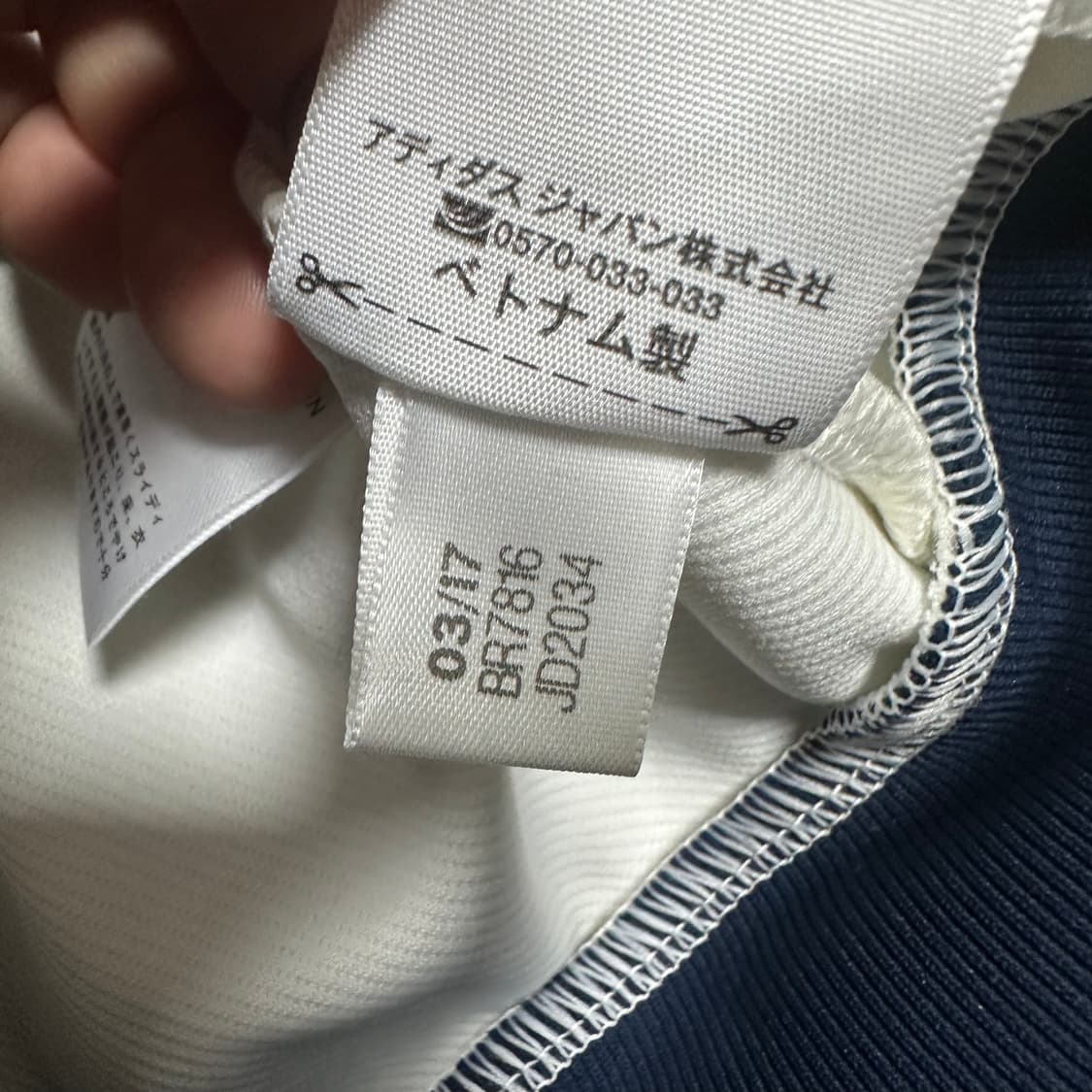 ✨ (바배) 아디다스 아이보리 데님 삼선 트랙탑 져지  상품이미지5