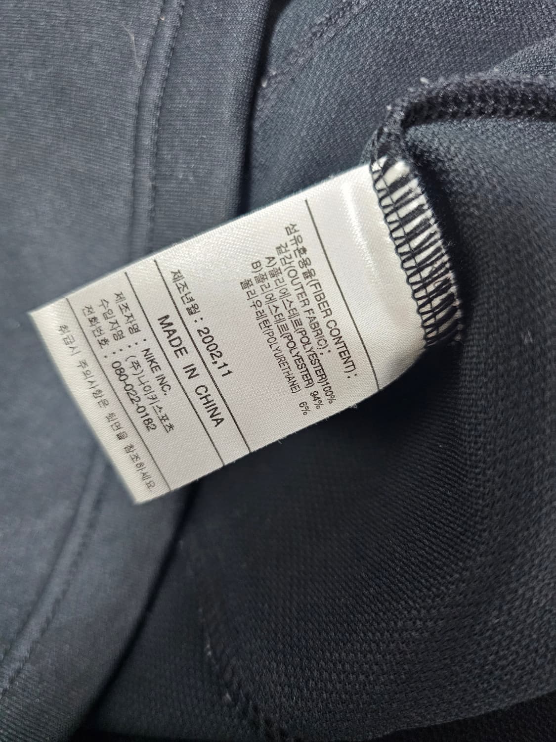 나이키 02 올드스쿨 빈티지 져지 상품이미지4