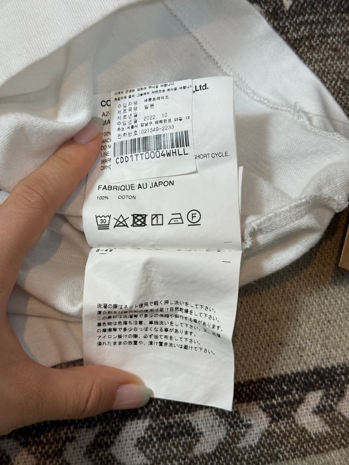 꼼데가르송 반팔 티셔츠 화이트 L 상품이미지8