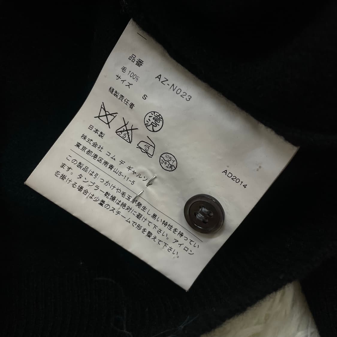 꼼데가르송 하트 블랙 와펜 라운드 가디건 블랙 상품이미지5
