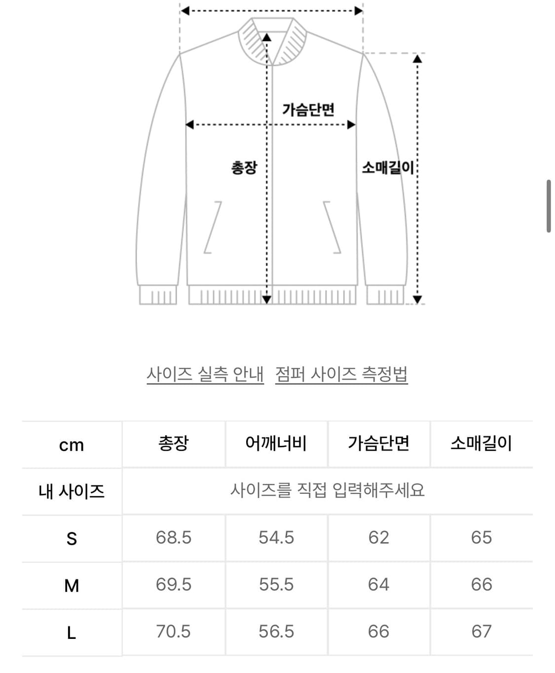 노매뉴얼 나일론 바람막이  상품이미지2