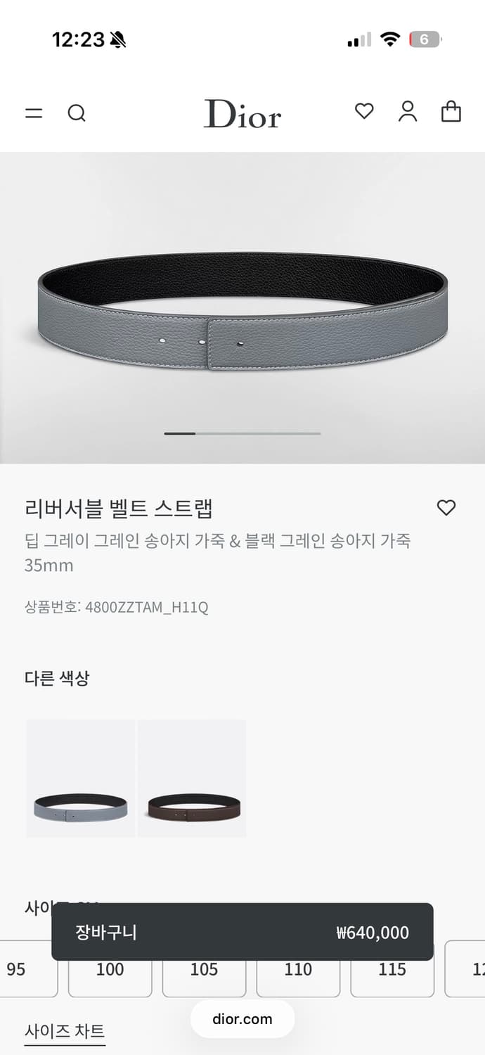 디올 리버서블 벨트 아이콘 버클 35mm 105사이즈 상품이미지8