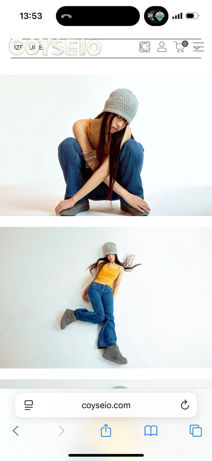 코이세이오 비니 상품이미지2