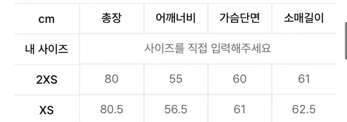 아디다스 아딜레늄2 트랙탑 그레이 상품이미지4