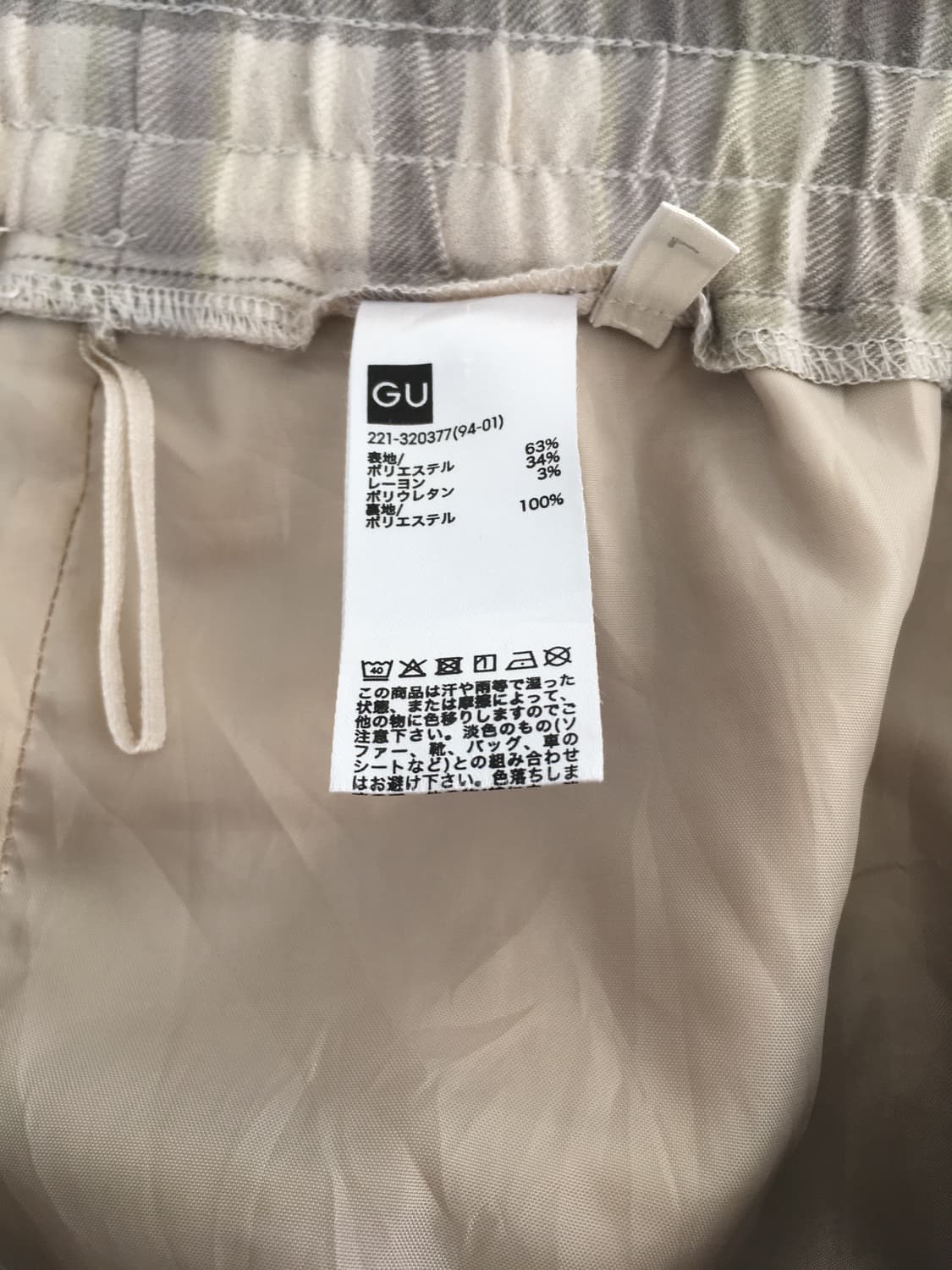 vintage check wide pants soft beige 상품이미지8