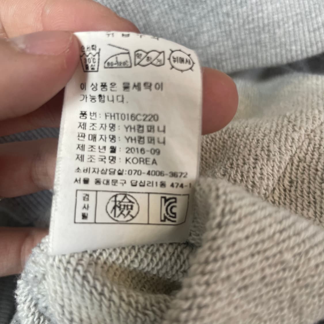 플루크미션 시그니쳐 빅 로고 그레이 후드티 XL 상품이미지7