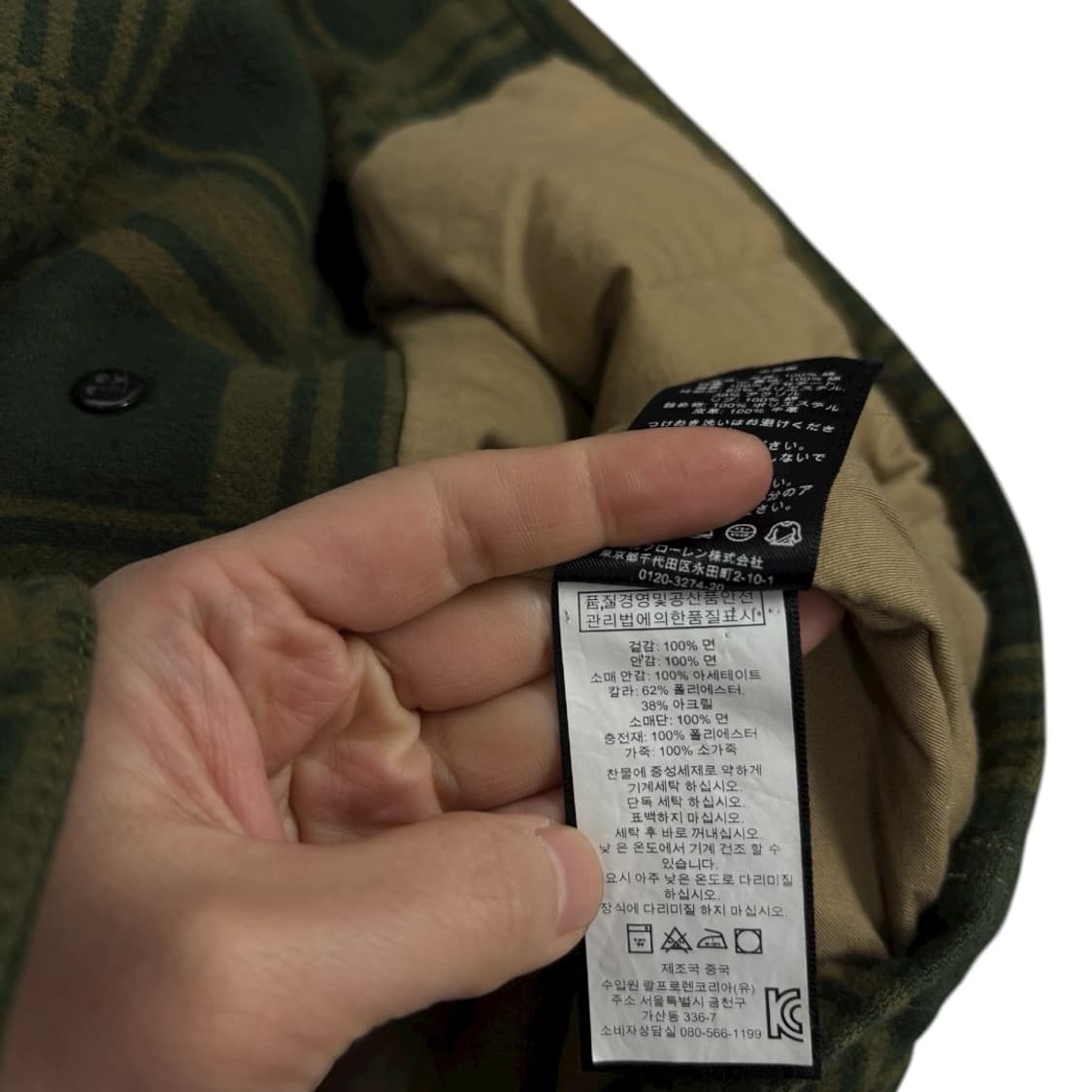 폴로랄프로렌 DENIM & SUPPLY 점퍼 상품이미지8