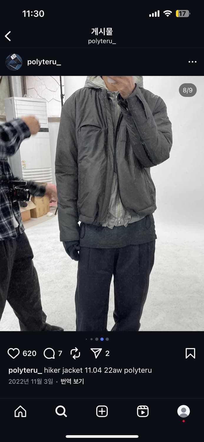 폴리테루 하이커 자켓 다크머드 3사이즈 상품이미지2