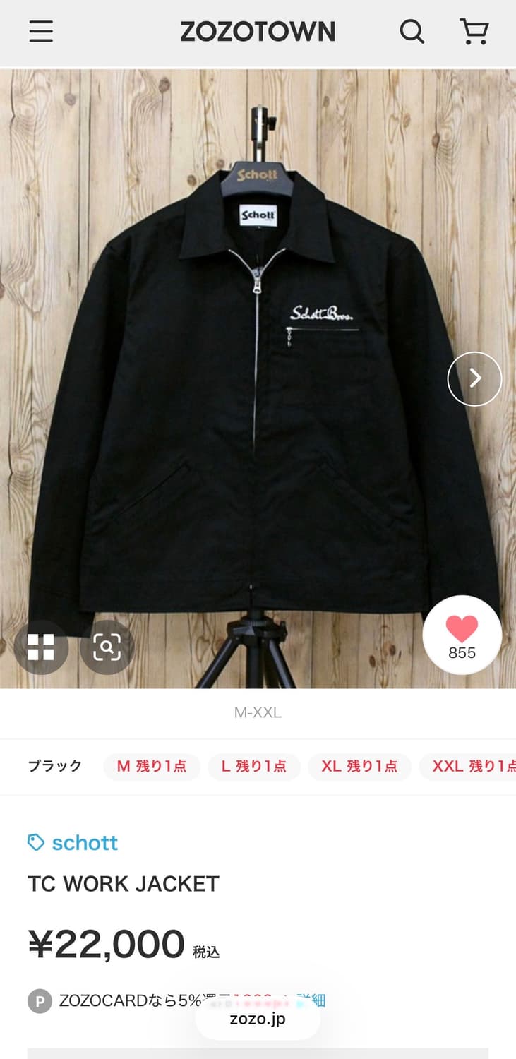 Schott 쇼트 워크자켓 일본판 상품이미지9