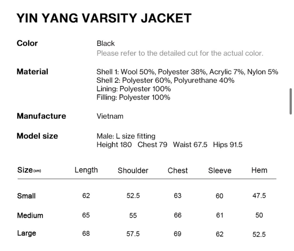 더바이닐하우스 음양 바시티 블랙 L 상품이미지5