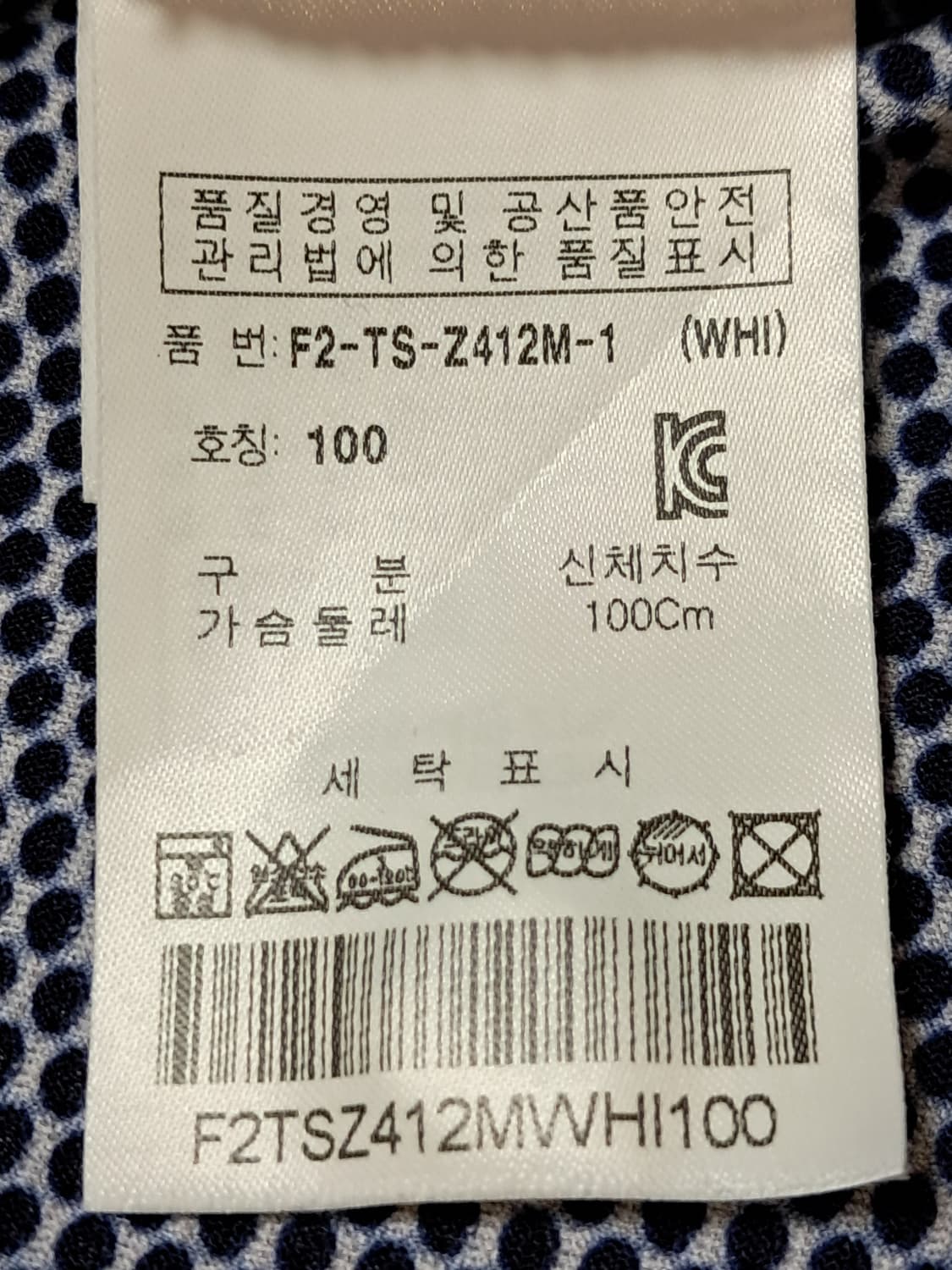 휠라 반팔티 남성100  상품이미지8