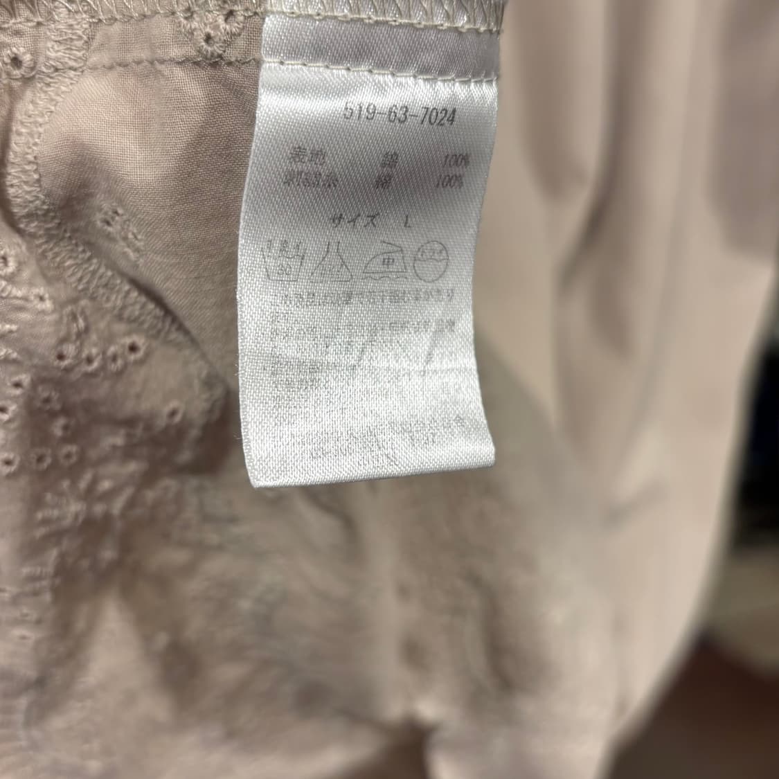 일본 빈티지 루즈핏 밀크티 베이지 펀칭 자수 블라우스 상품이미지8