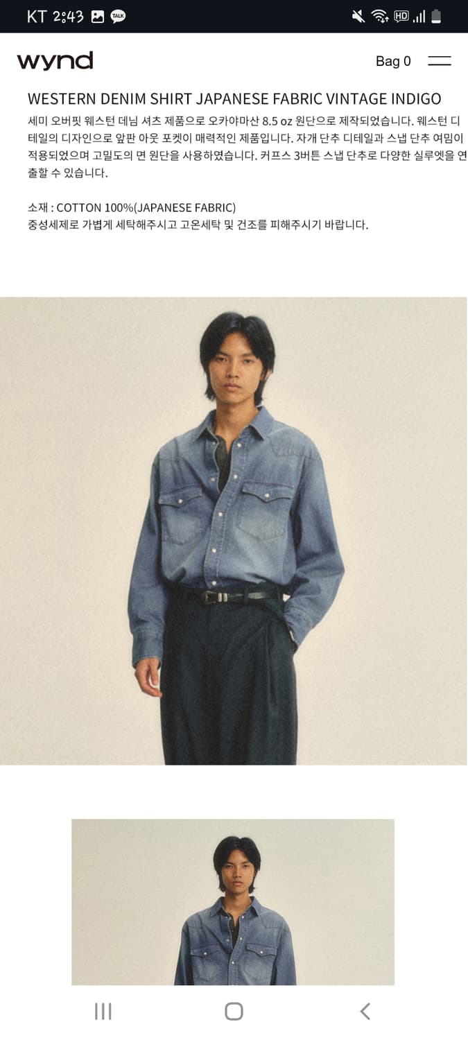 [M]아트이프액츠 웨스턴 데님 셔츠 빈티지 인디고 상품이미지2