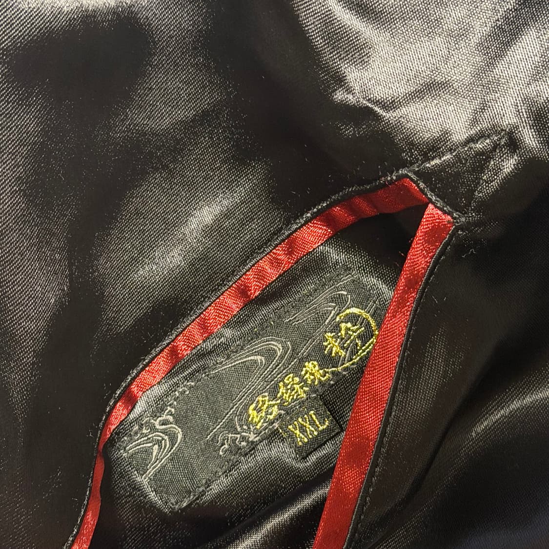 카라쿠리 리버시블 스카쟌 상품이미지7