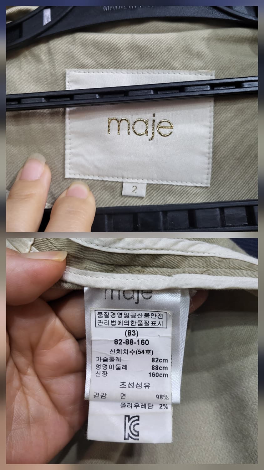 마쥬 야상자켓 상품이미지9