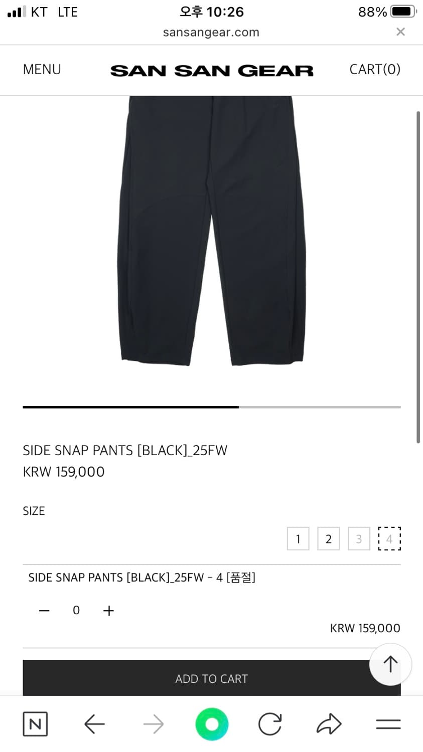 25FW [4]산산기어 side snap pants  상품이미지4