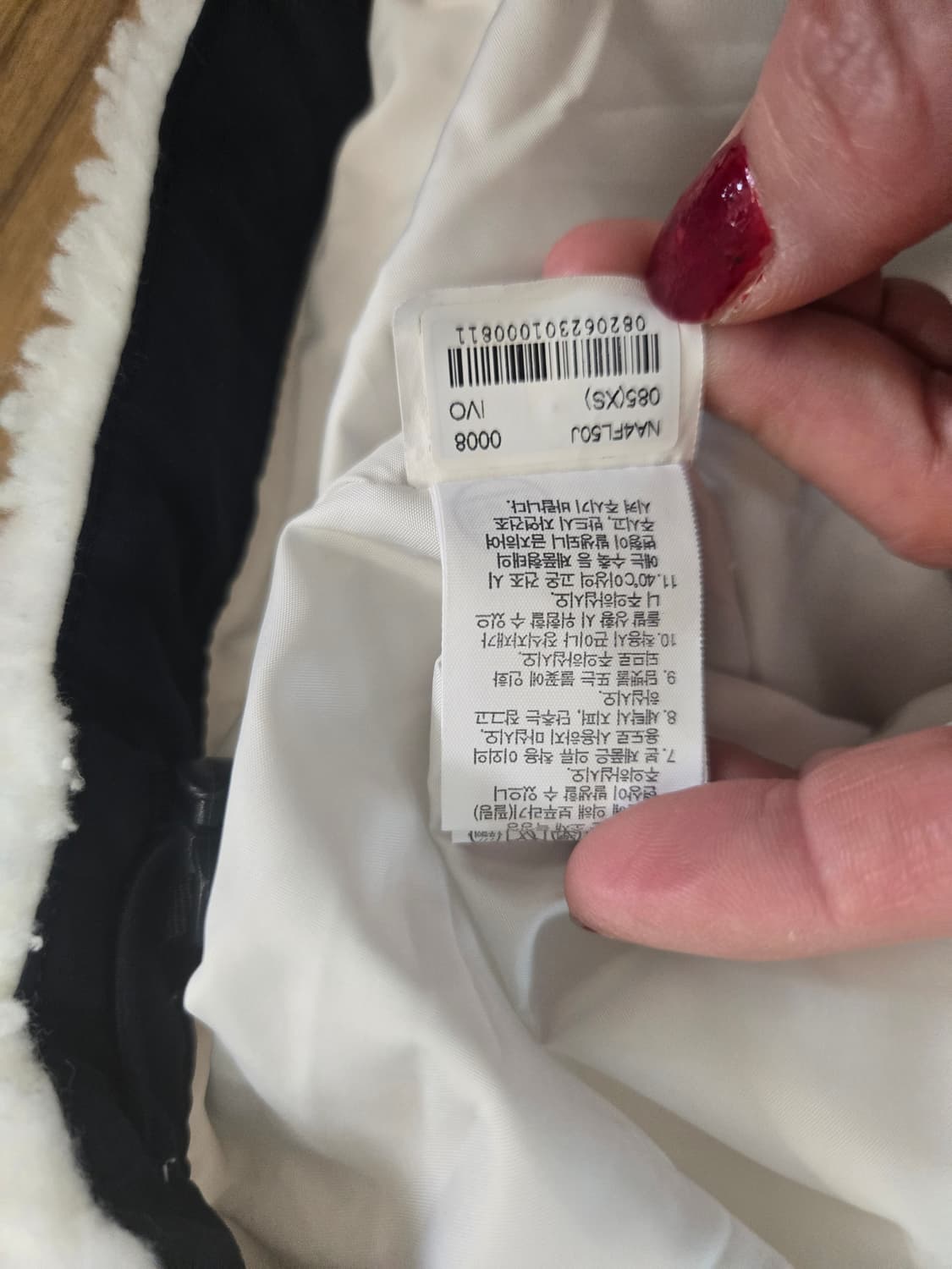 노스페이스 뽀글이 후리스 화이트랴벨아이보리 상품이미지3