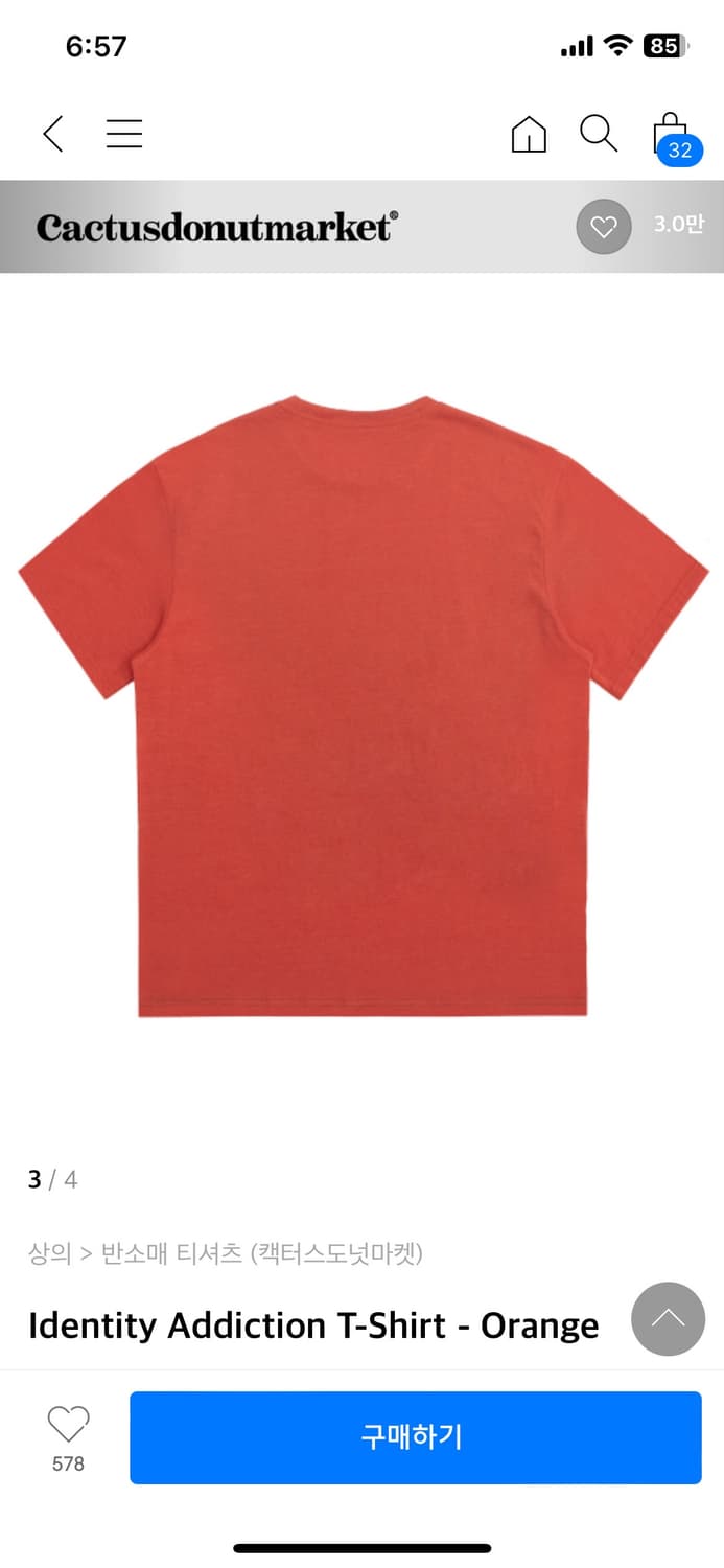 캑터스도넛마켓 반팔티 M 상품이미지3