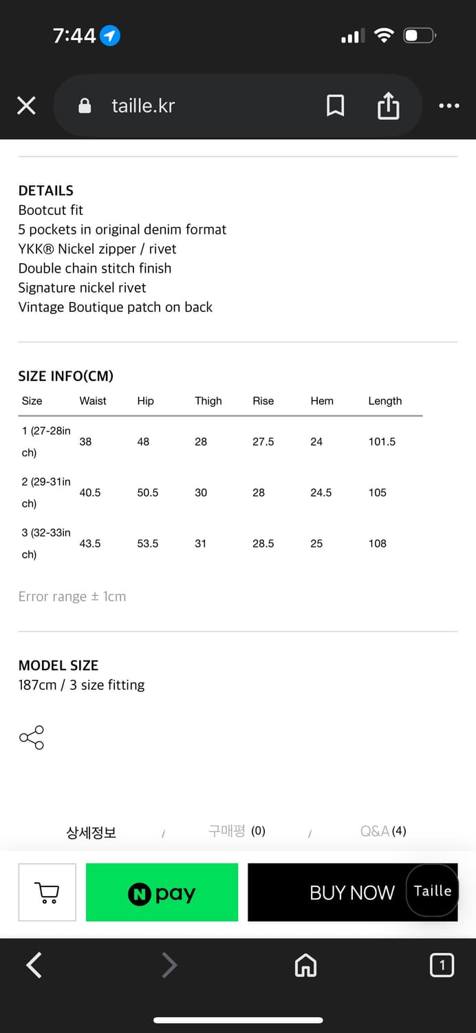타일레 부츠컷 데님 새상품 3 상품이미지4